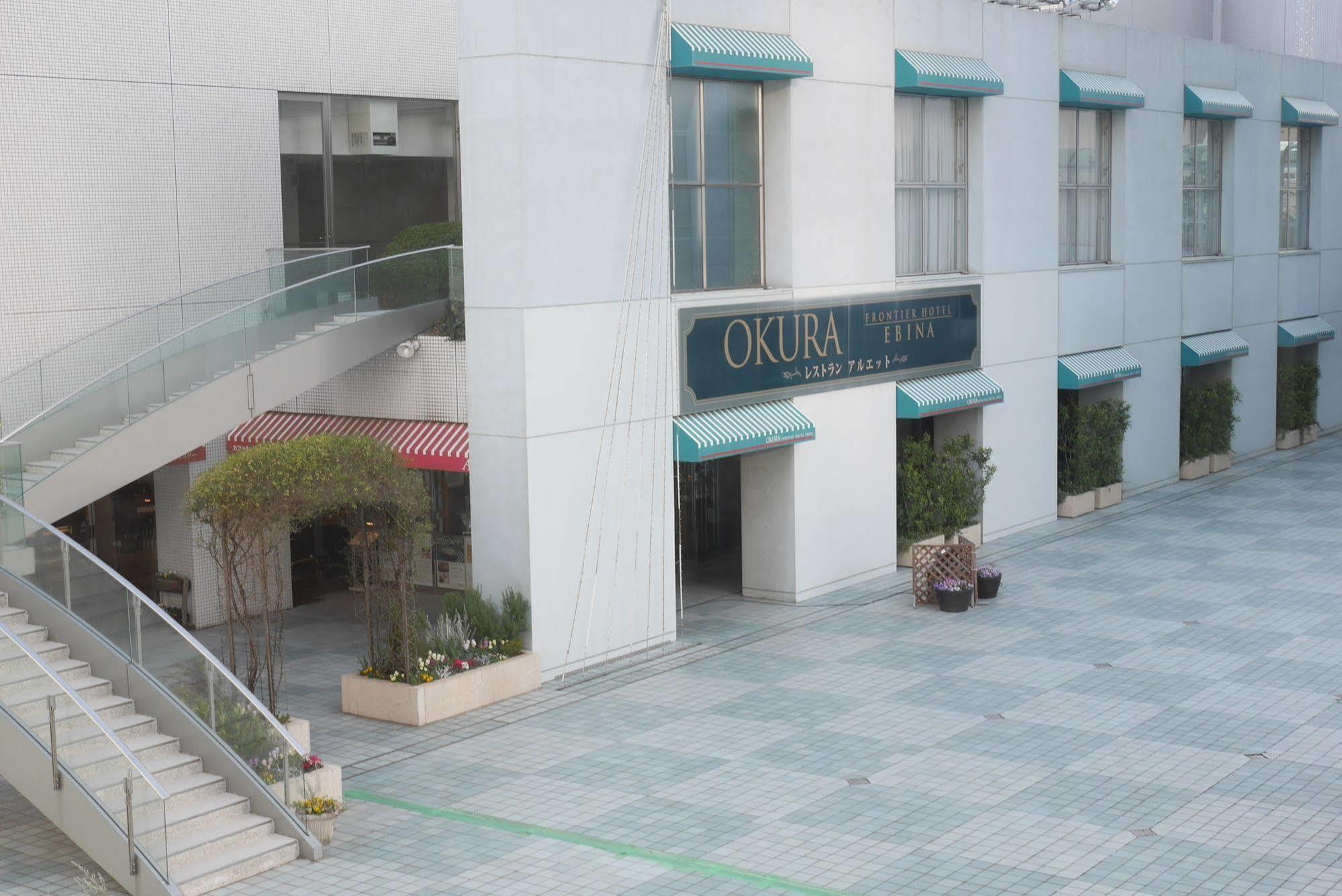 Rembrandt Hotel Ebina Buitenkant foto