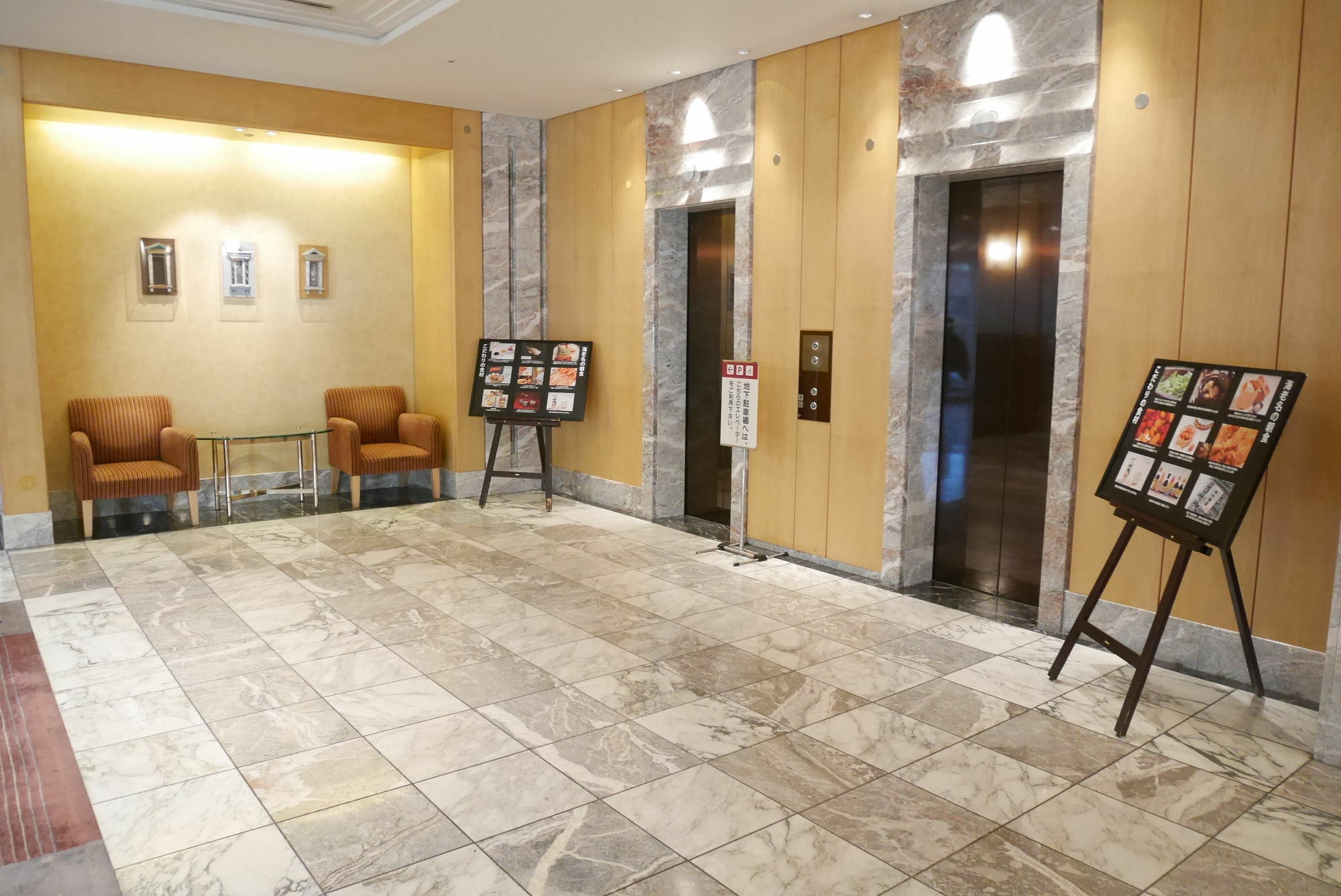 Rembrandt Hotel Ebina Buitenkant foto