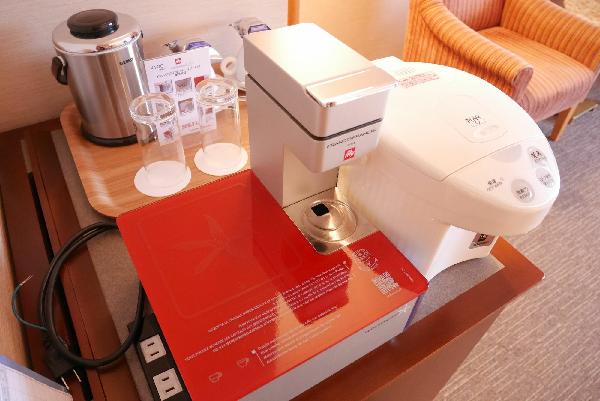 Rembrandt Hotel Ebina Buitenkant foto